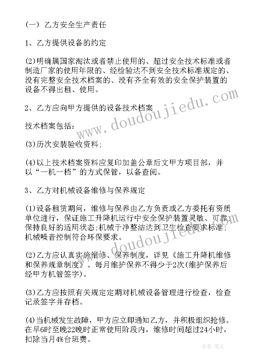 最新业务员又精辟的个人述职报告 职场竞争上岗述职报告(精选8篇)