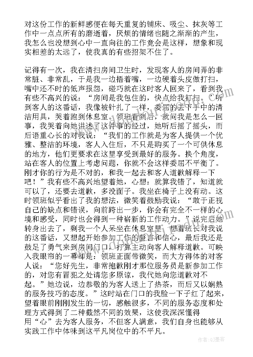 2023年小班晨间体育活动有哪些 小班体育活动教案(模板5篇)