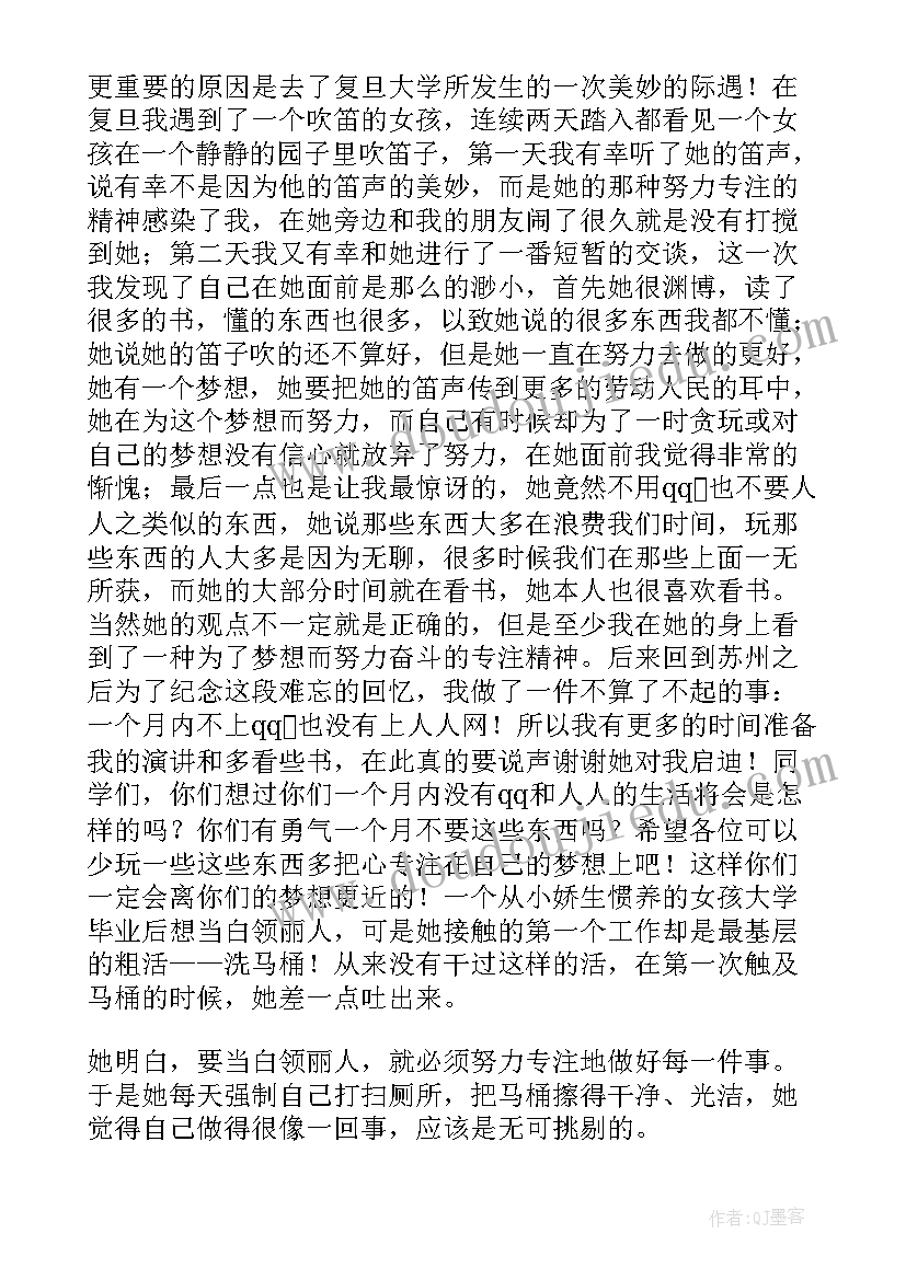 2023年小班晨间体育活动有哪些 小班体育活动教案(模板5篇)