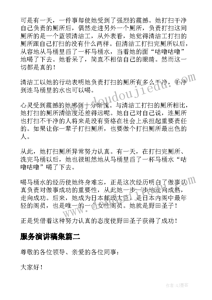 2023年小班晨间体育活动有哪些 小班体育活动教案(模板5篇)