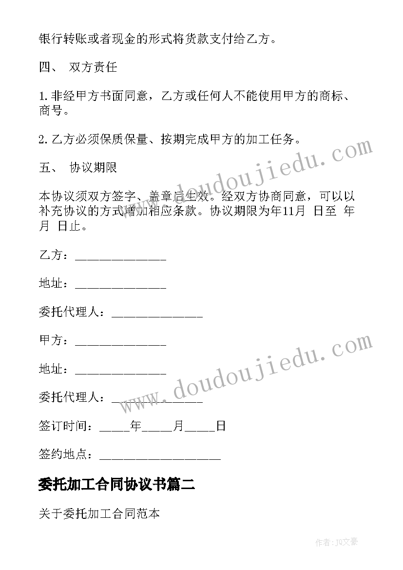 安全生产年初计划(实用5篇)