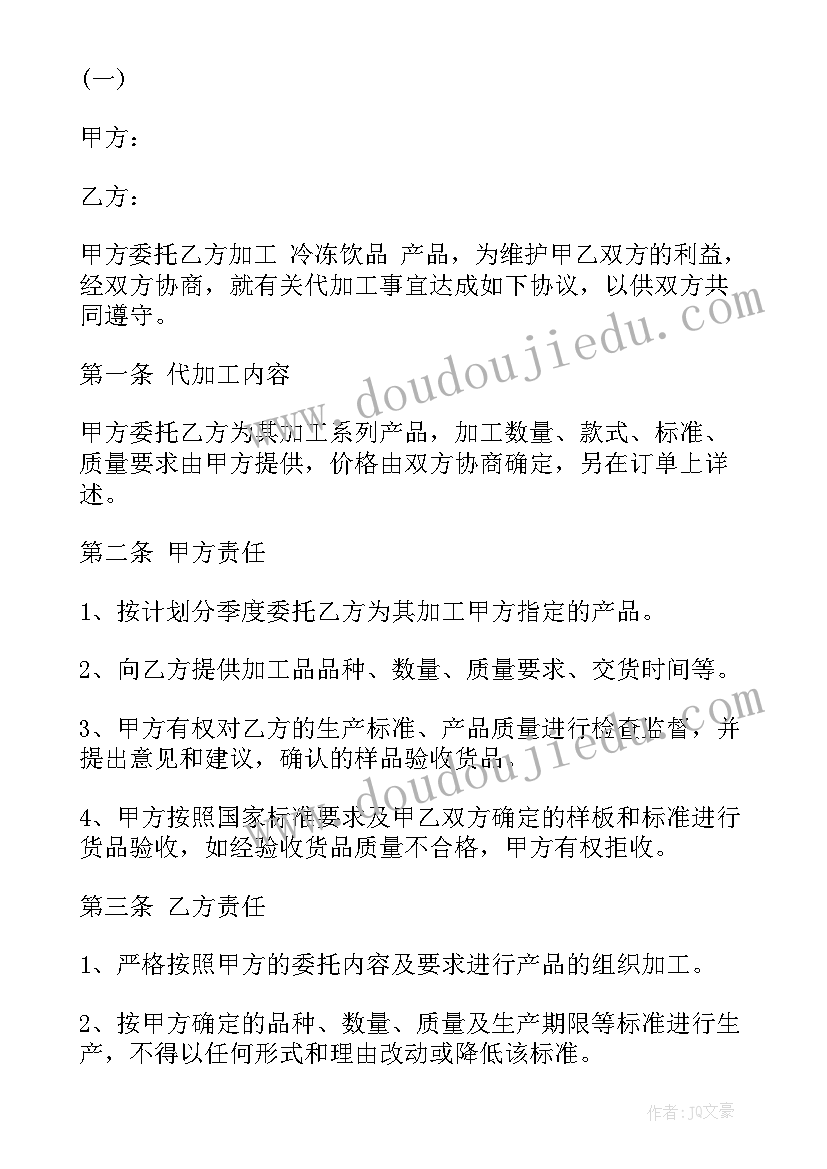 安全生产年初计划(实用5篇)