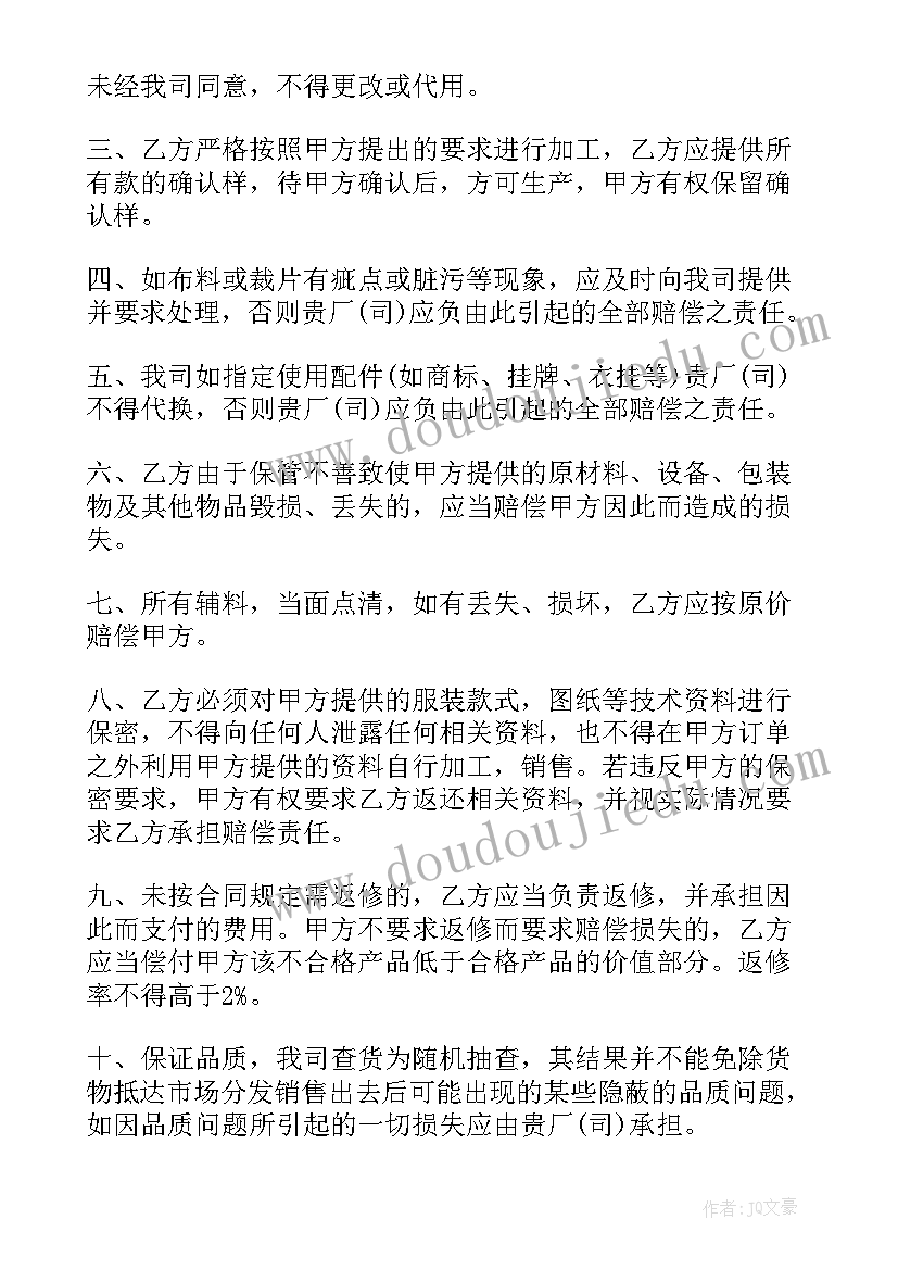 安全生产年初计划(实用5篇)