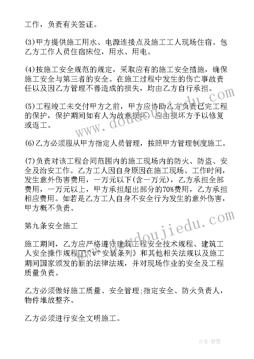 最新语文教育教学计划表(精选5篇)