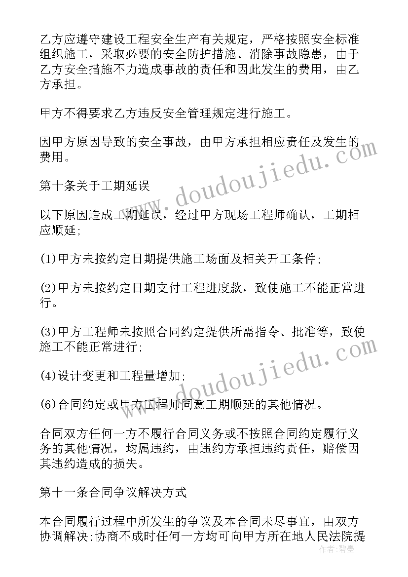 最新语文教育教学计划表(精选5篇)