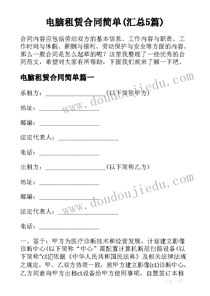 2023年支部组织委员培训心得体会总结 组织委员培训心得体会(优质5篇)