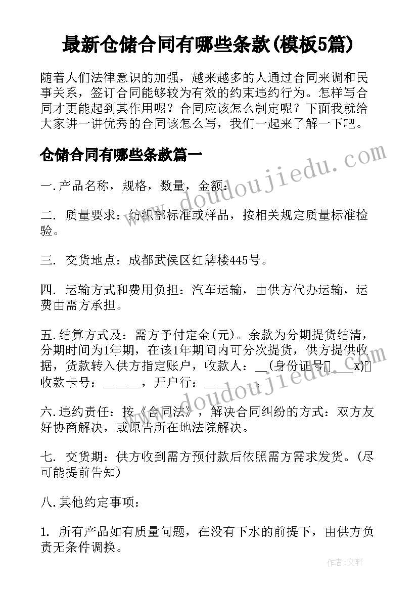 2023年教学反思昆明的雨(大全8篇)