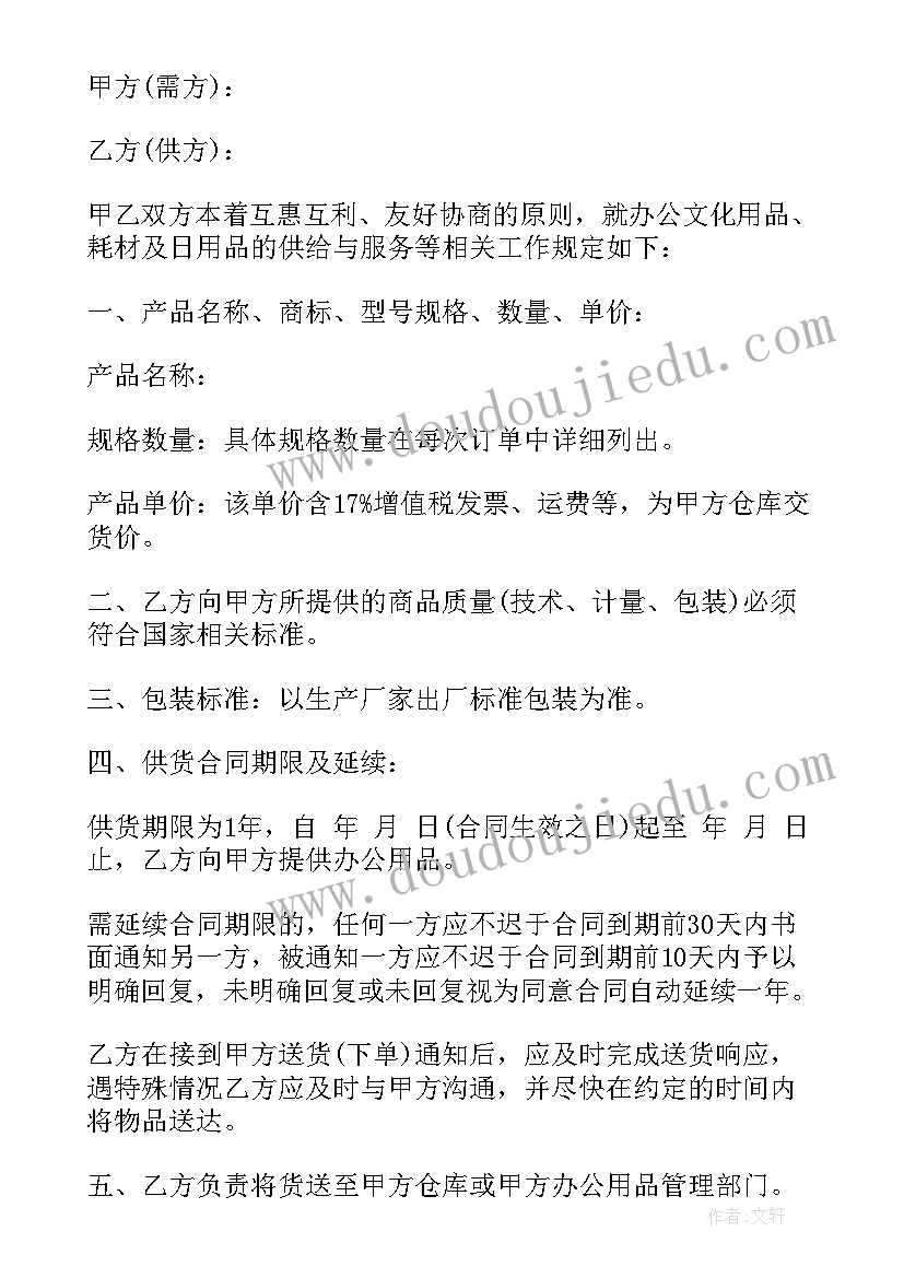 2023年教学反思昆明的雨(大全8篇)