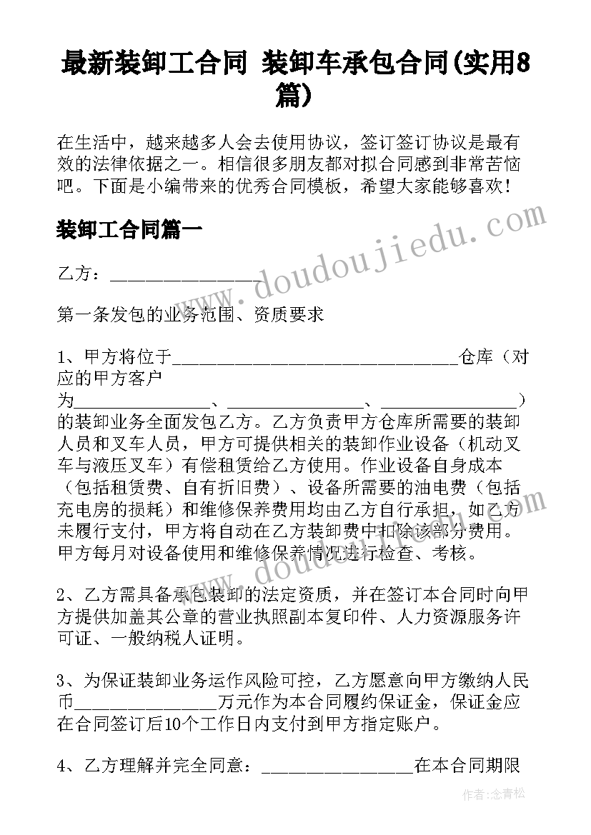 第三单元的教学反思(模板9篇)