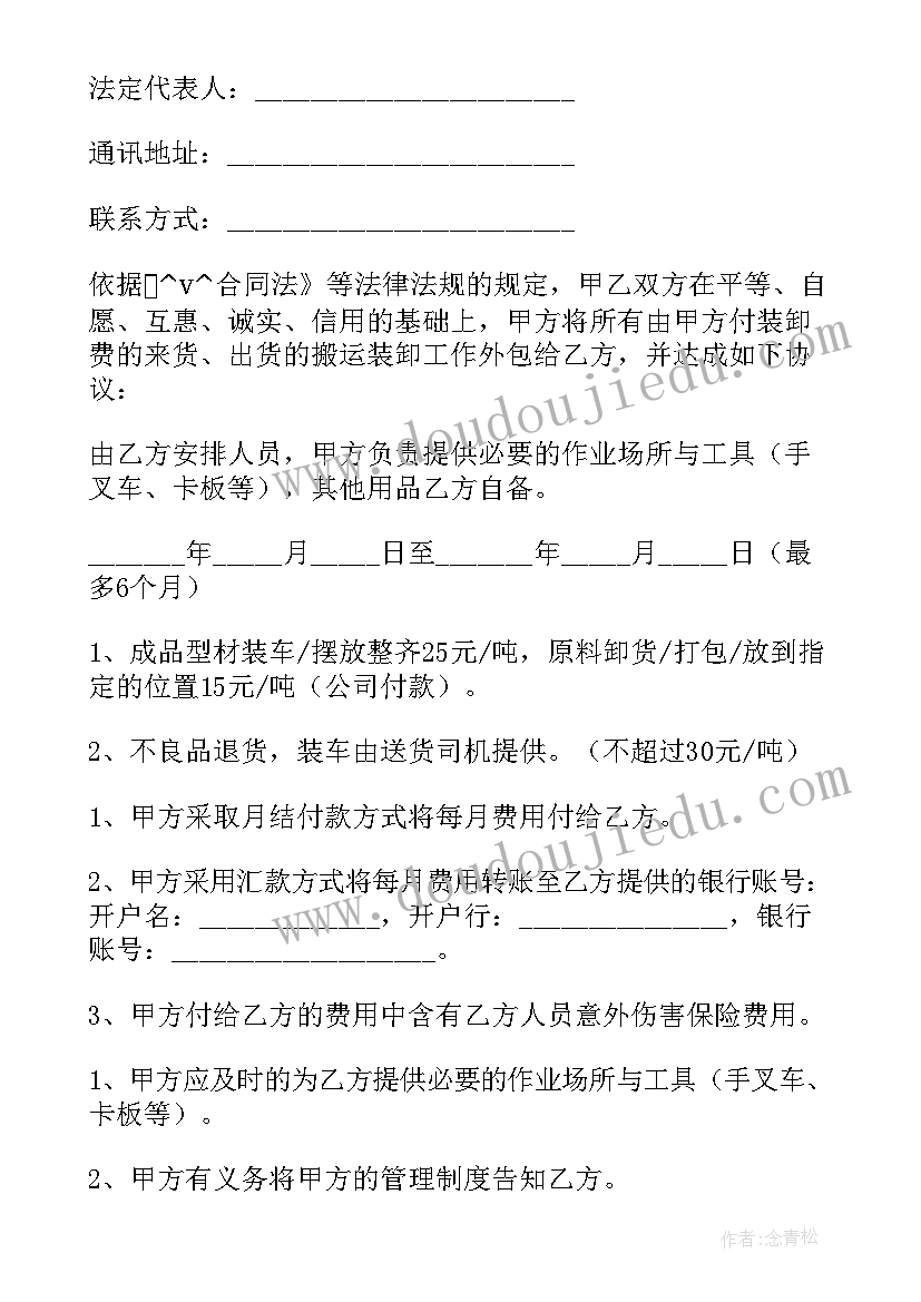 第三单元的教学反思(模板9篇)