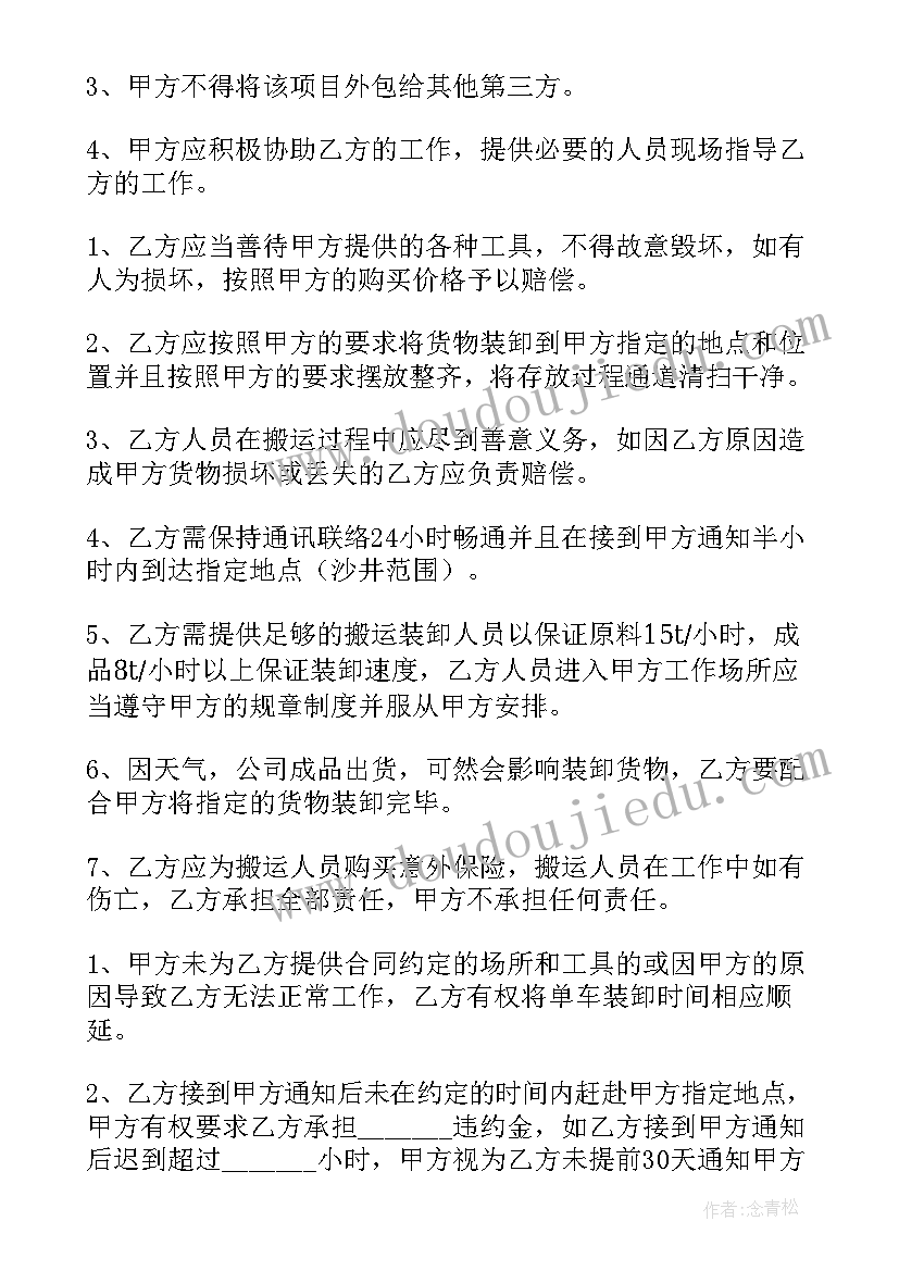 第三单元的教学反思(模板9篇)