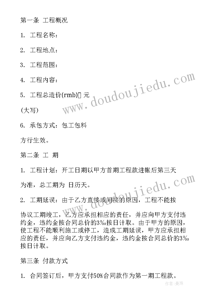 最新张玉滚师德体会 学习张玉滚精神心得体会参考(优秀5篇)