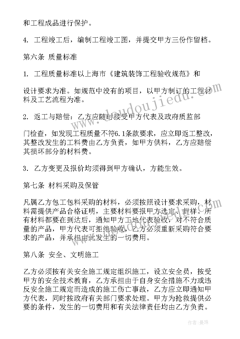 最新张玉滚师德体会 学习张玉滚精神心得体会参考(优秀5篇)