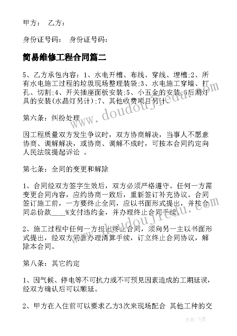 支部组织委员培训心得体会(模板5篇)