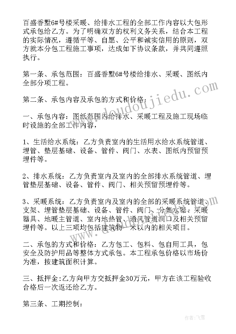 支部组织委员培训心得体会(模板5篇)