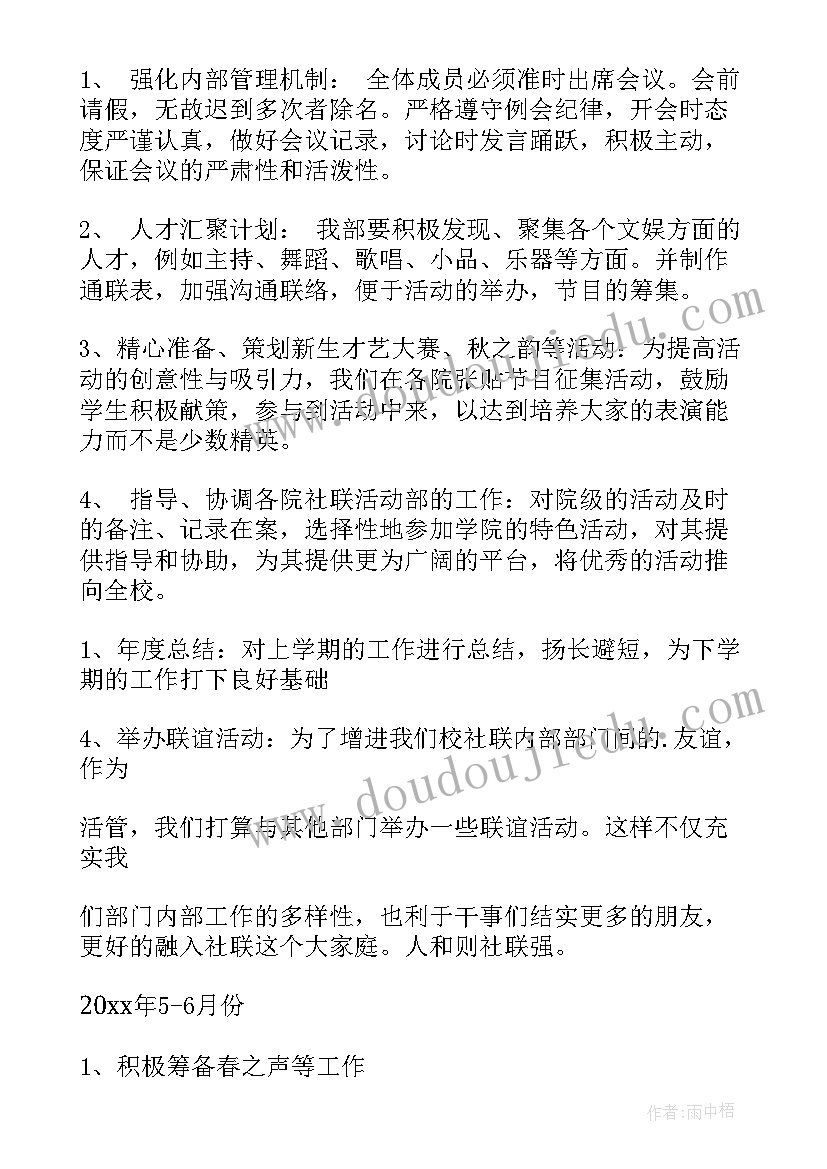 最新在银行实践报告的总结 银行社会实践报告(实用6篇)