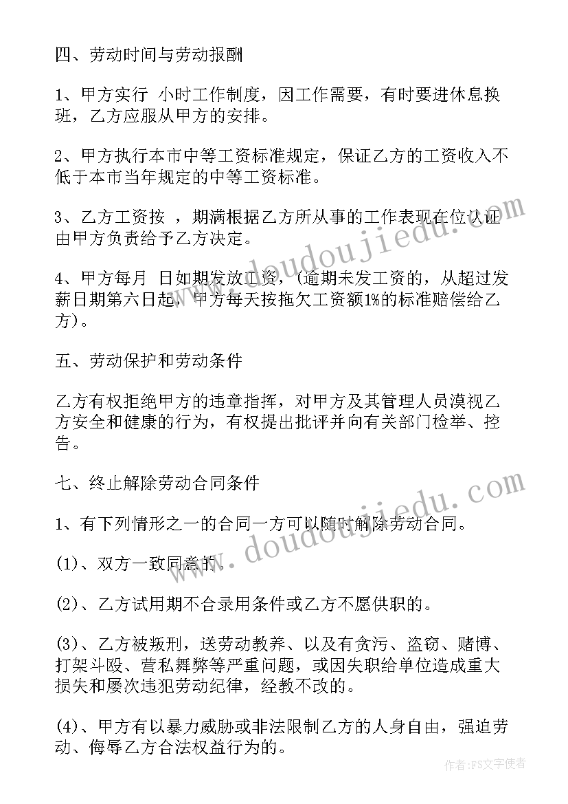 最新幼儿园大大班月计划安排表 幼儿园大班月计划(模板7篇)