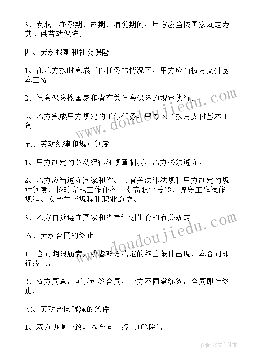 最新幼儿园大大班月计划安排表 幼儿园大班月计划(模板7篇)