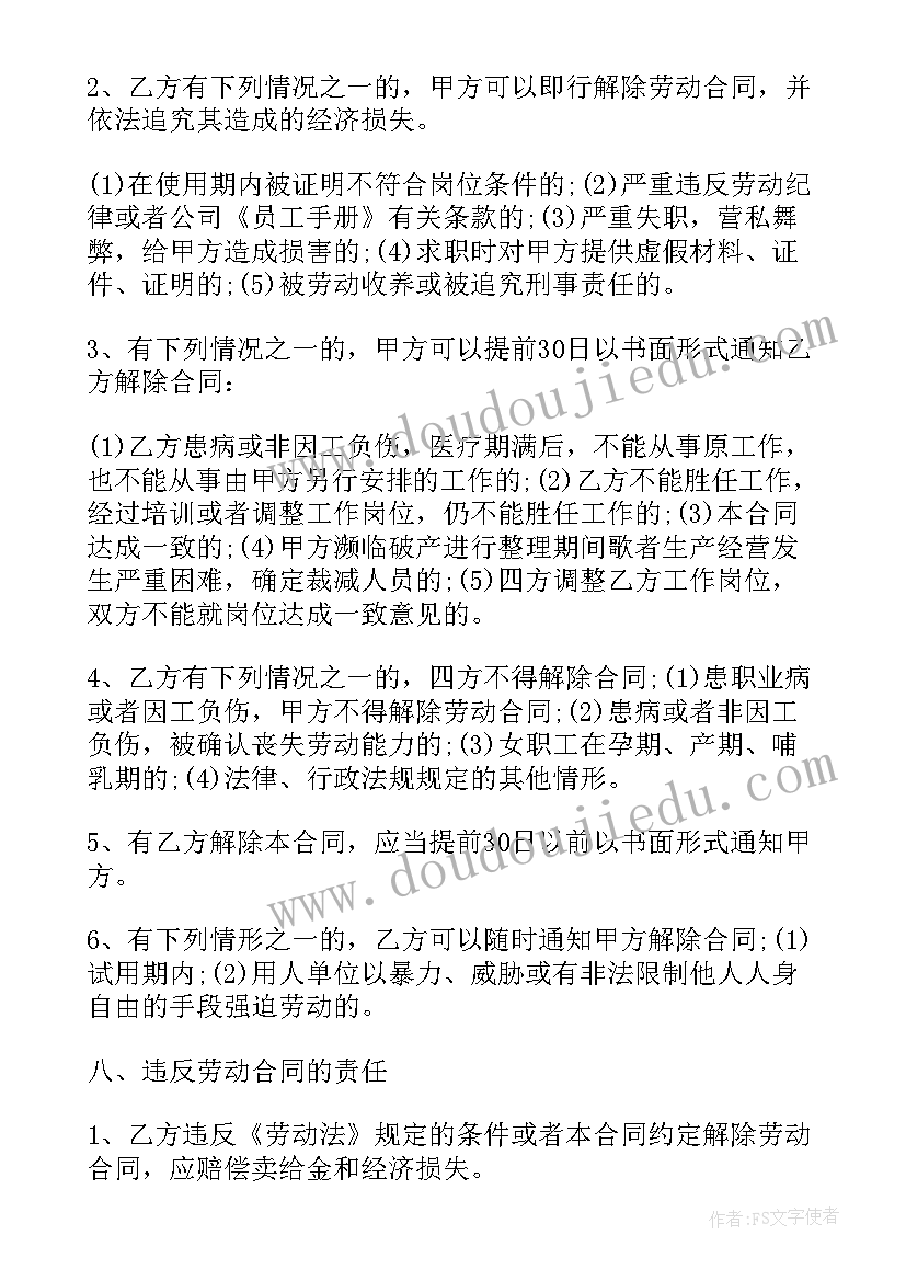 最新幼儿园大大班月计划安排表 幼儿园大班月计划(模板7篇)