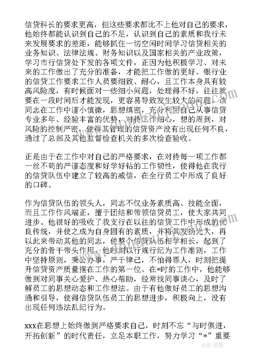 一年级数学集体备课计划(实用5篇)