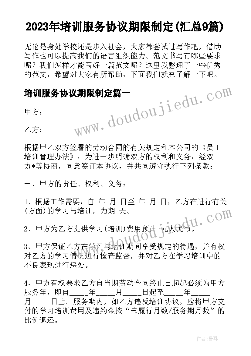 2023年服务区述职述廉报告 凤凰山街道廉政风险防控工作自查报告(精选5篇)