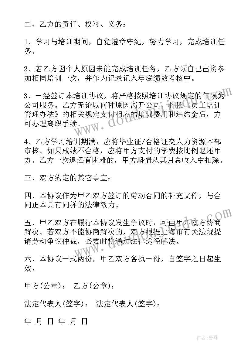 2023年服务区述职述廉报告 凤凰山街道廉政风险防控工作自查报告(精选5篇)