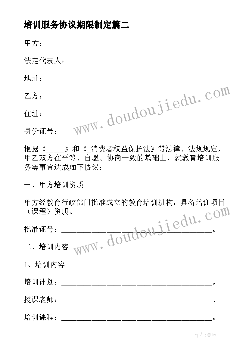 2023年服务区述职述廉报告 凤凰山街道廉政风险防控工作自查报告(精选5篇)