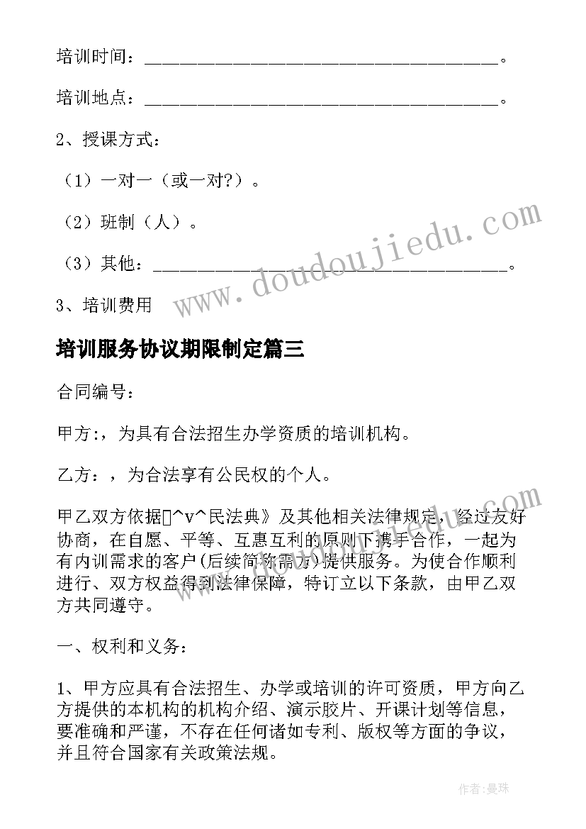 2023年服务区述职述廉报告 凤凰山街道廉政风险防控工作自查报告(精选5篇)