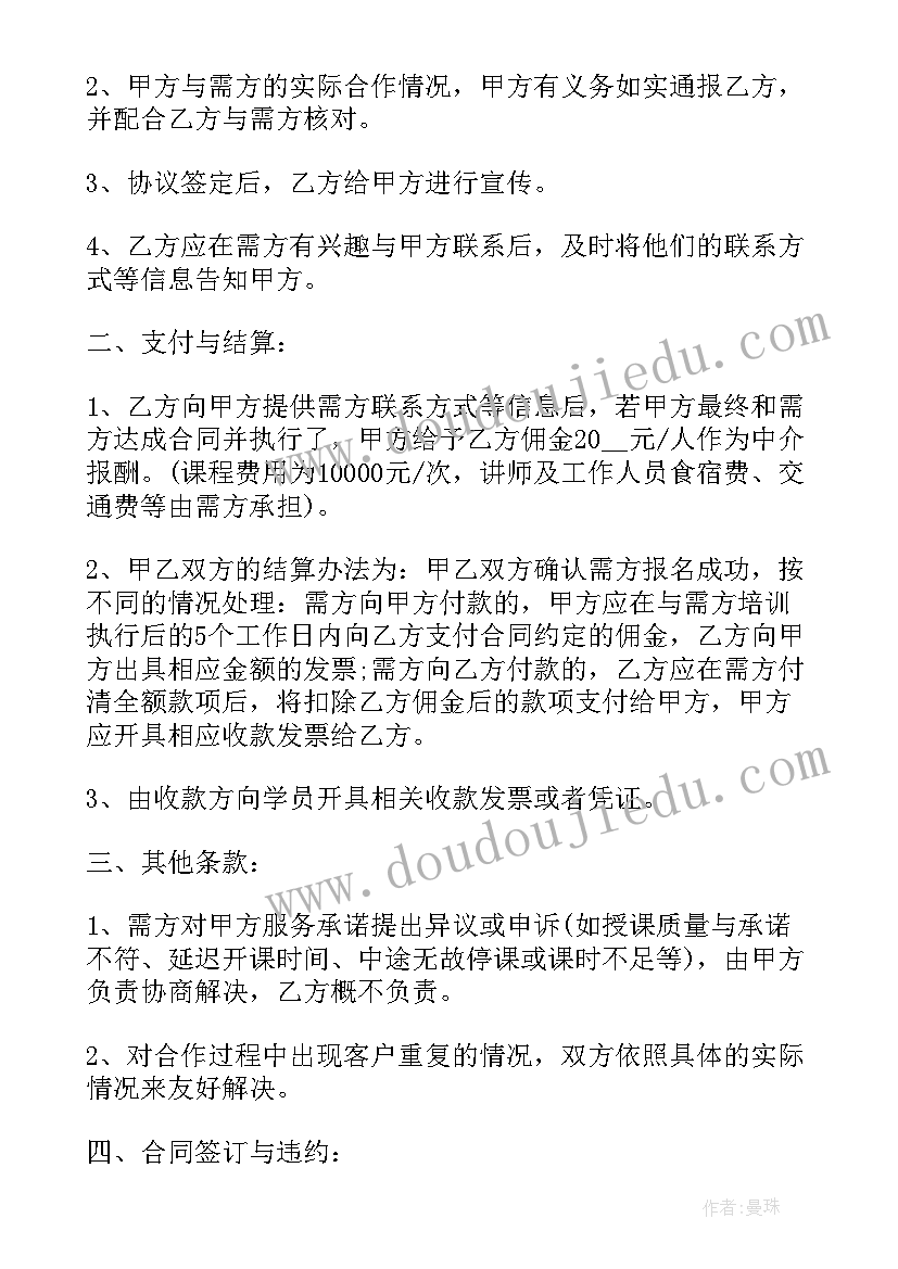 2023年服务区述职述廉报告 凤凰山街道廉政风险防控工作自查报告(精选5篇)