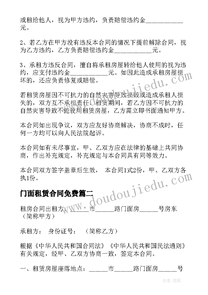 最新科技节活动方案策划 小学科技节活动方案(优秀7篇)