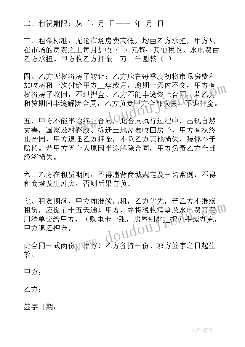 最新科技节活动方案策划 小学科技节活动方案(优秀7篇)