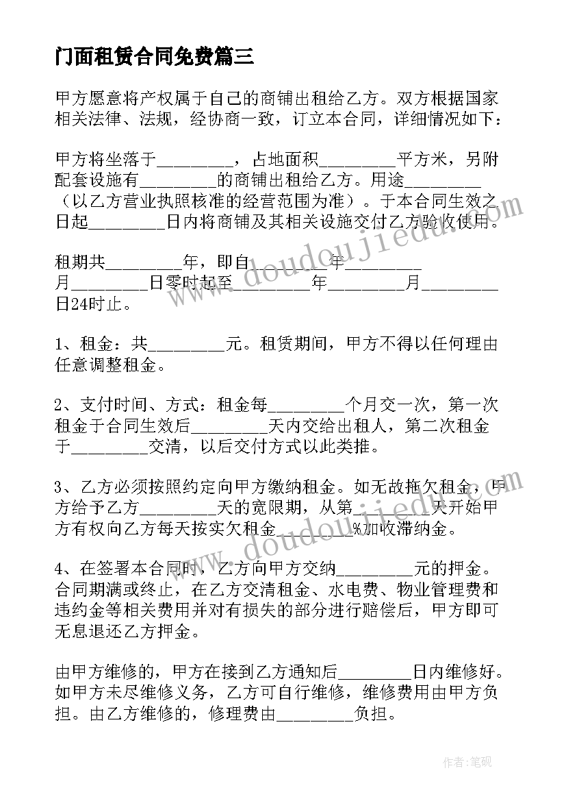 最新科技节活动方案策划 小学科技节活动方案(优秀7篇)