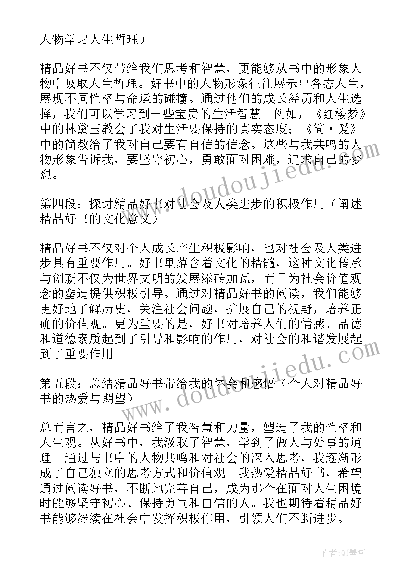 乡镇计划生育巡查总结报告 乡镇计划生育工作总结(优质8篇)