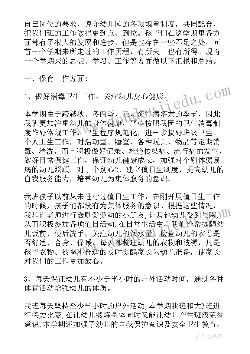 乡镇计划生育巡查总结报告 乡镇计划生育工作总结(优质8篇)