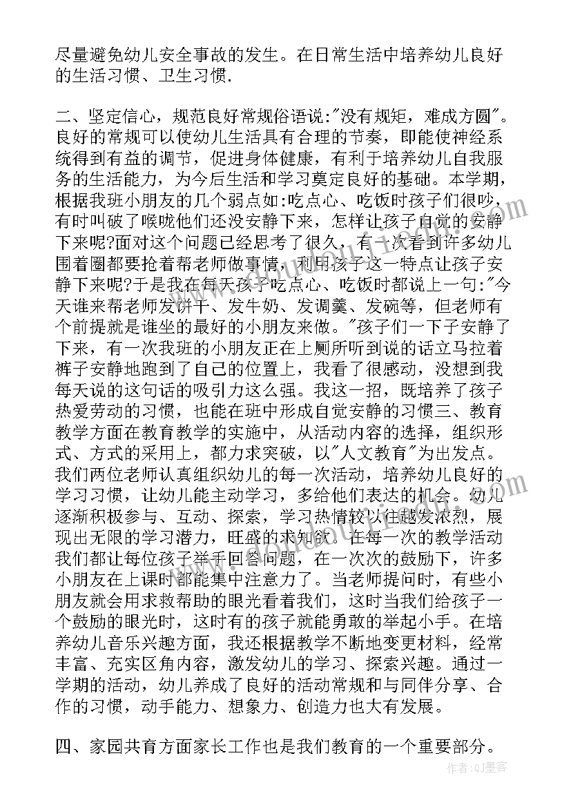 乡镇计划生育巡查总结报告 乡镇计划生育工作总结(优质8篇)