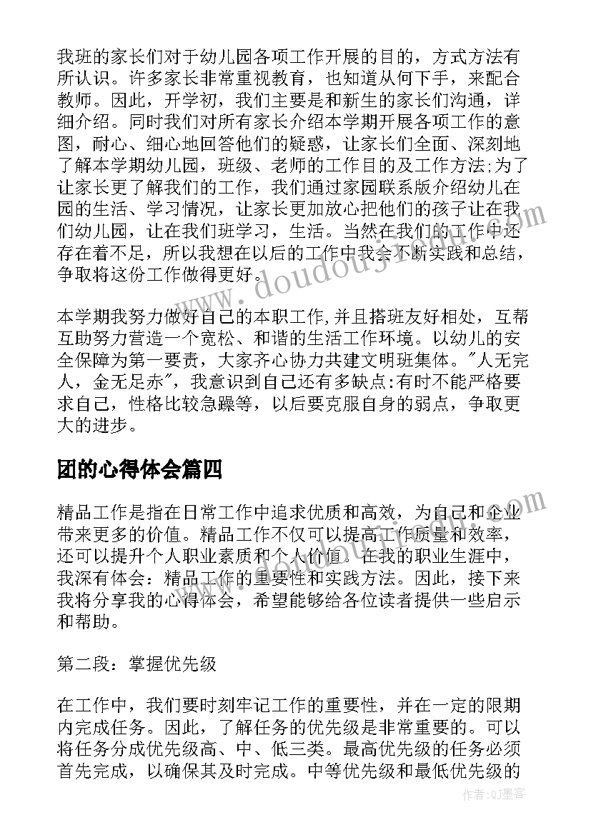 乡镇计划生育巡查总结报告 乡镇计划生育工作总结(优质8篇)