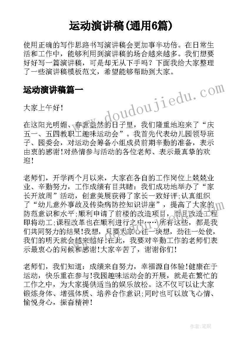 2023年留基委申请 留学计划书韩语(精选6篇)