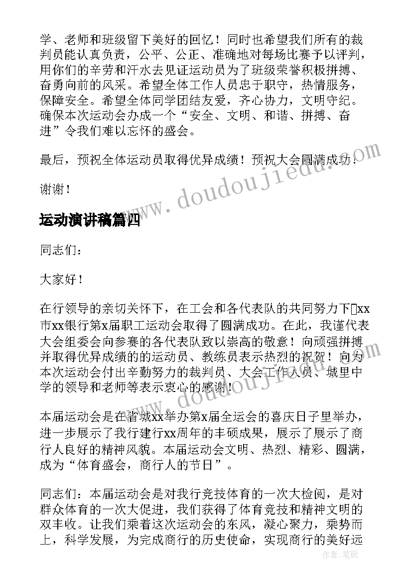 2023年留基委申请 留学计划书韩语(精选6篇)