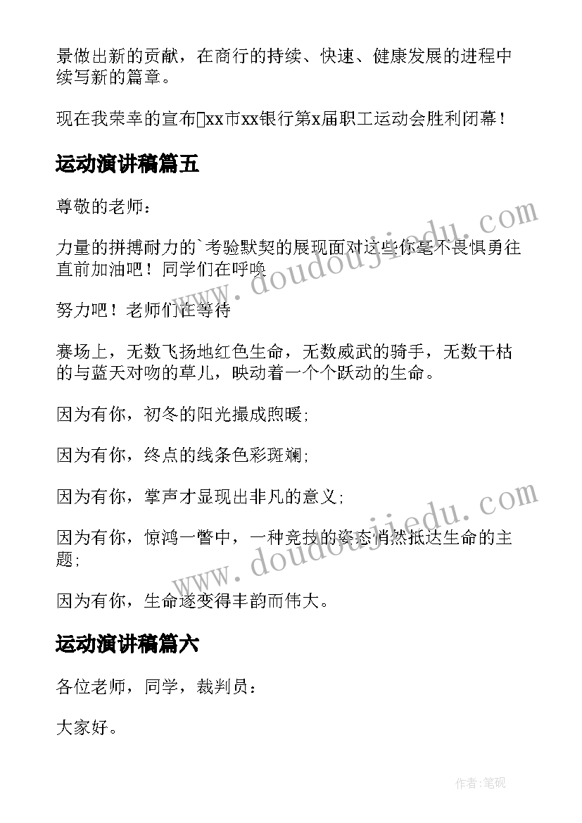 2023年留基委申请 留学计划书韩语(精选6篇)