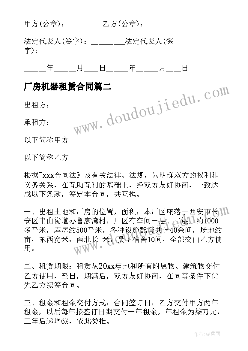 最新大班安全在家安全 大班安全教育活动方案(精选7篇)