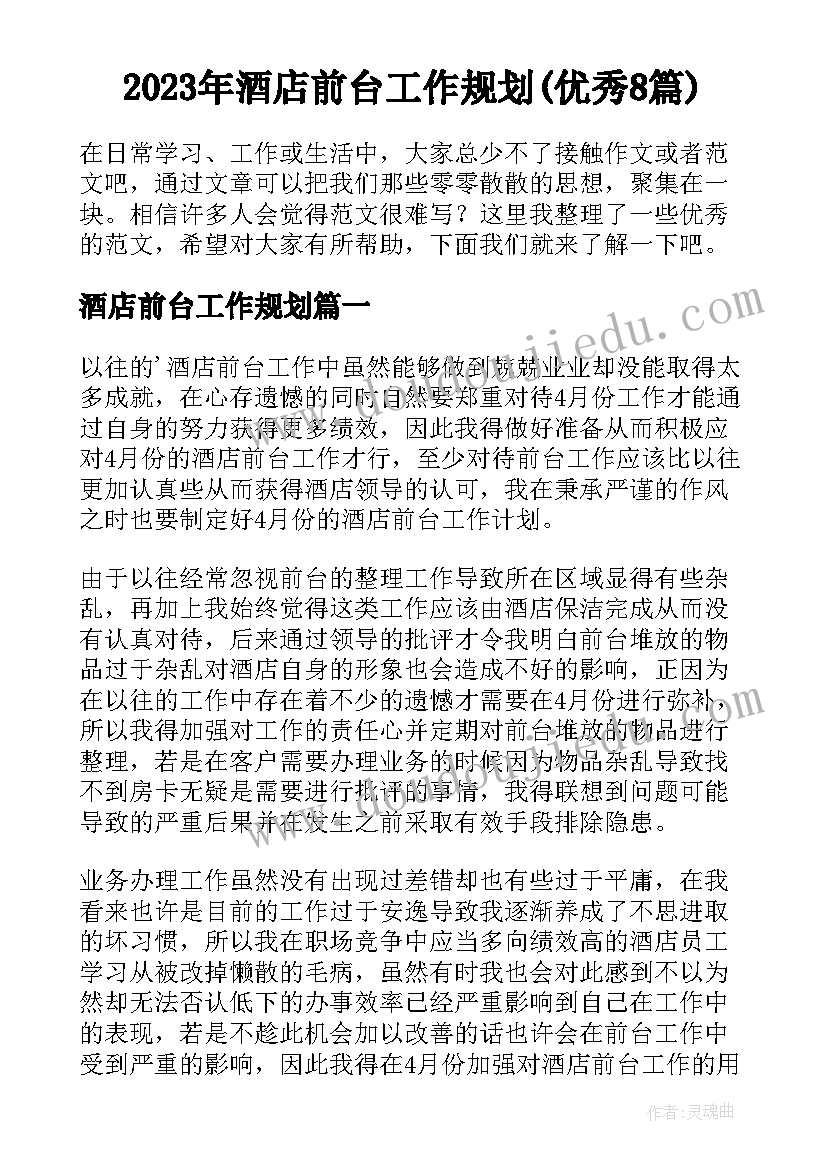 女生安全教育内容 学校安全法制教育工作总结(实用5篇)