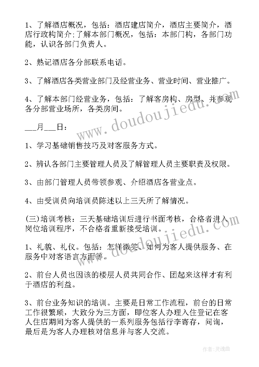 女生安全教育内容 学校安全法制教育工作总结(实用5篇)