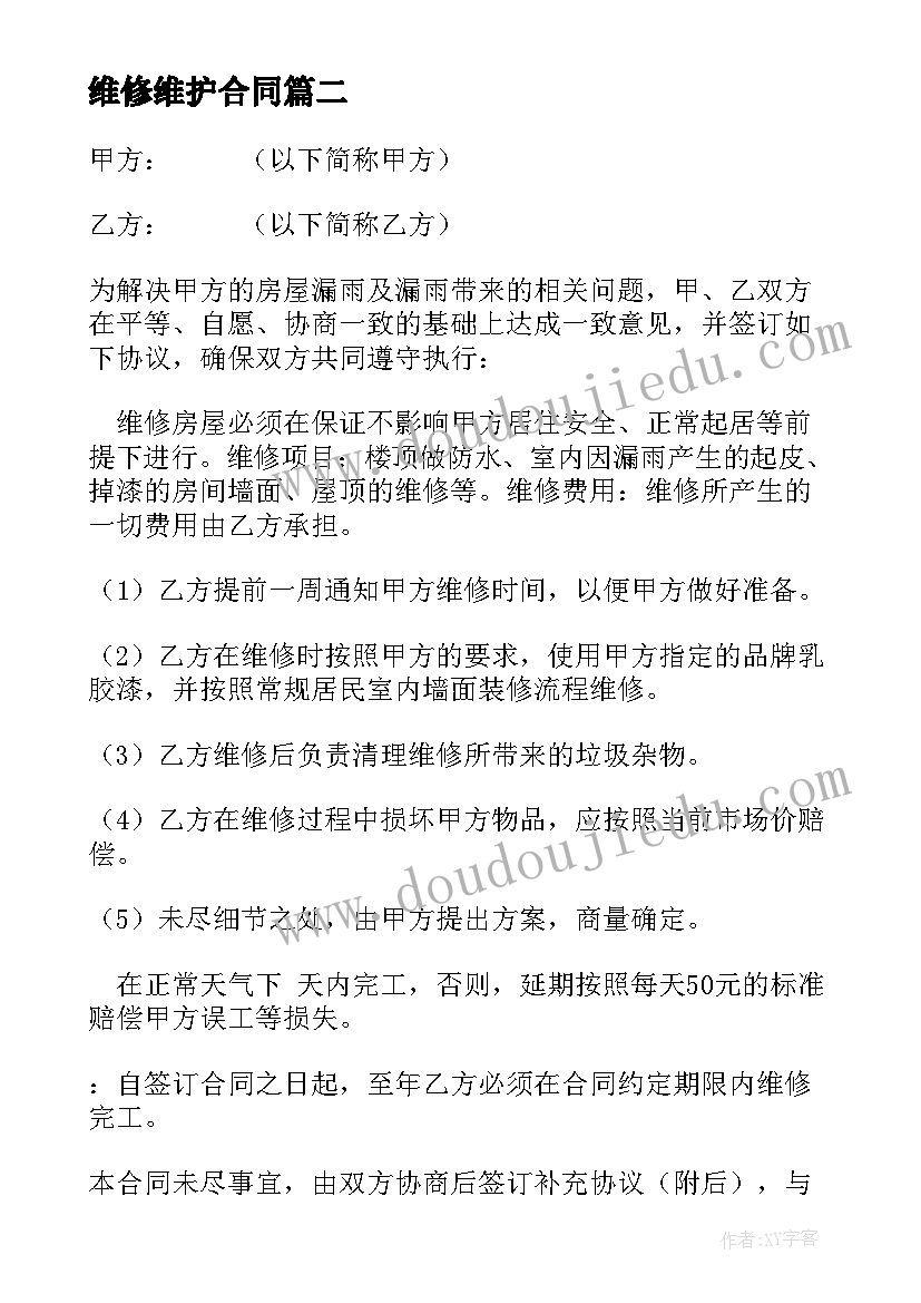 开学第一周的周计划 开学第一周计划周记(实用10篇)