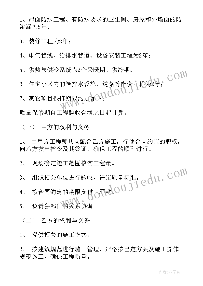 开学第一周的周计划 开学第一周计划周记(实用10篇)