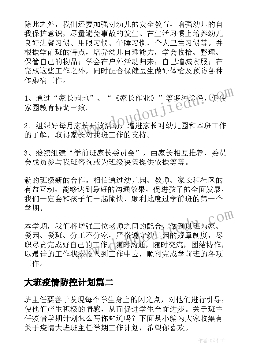 最新仓库管理员实践心得(通用7篇)