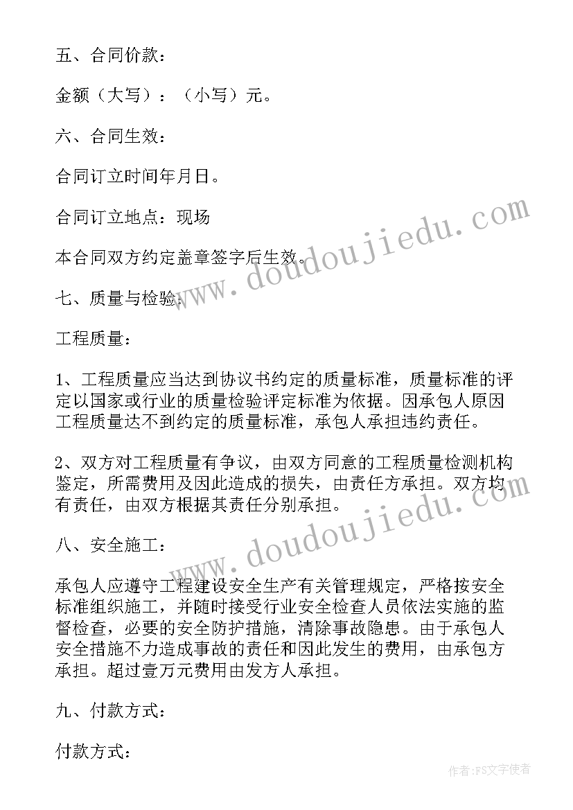 工作协调报告(模板5篇)