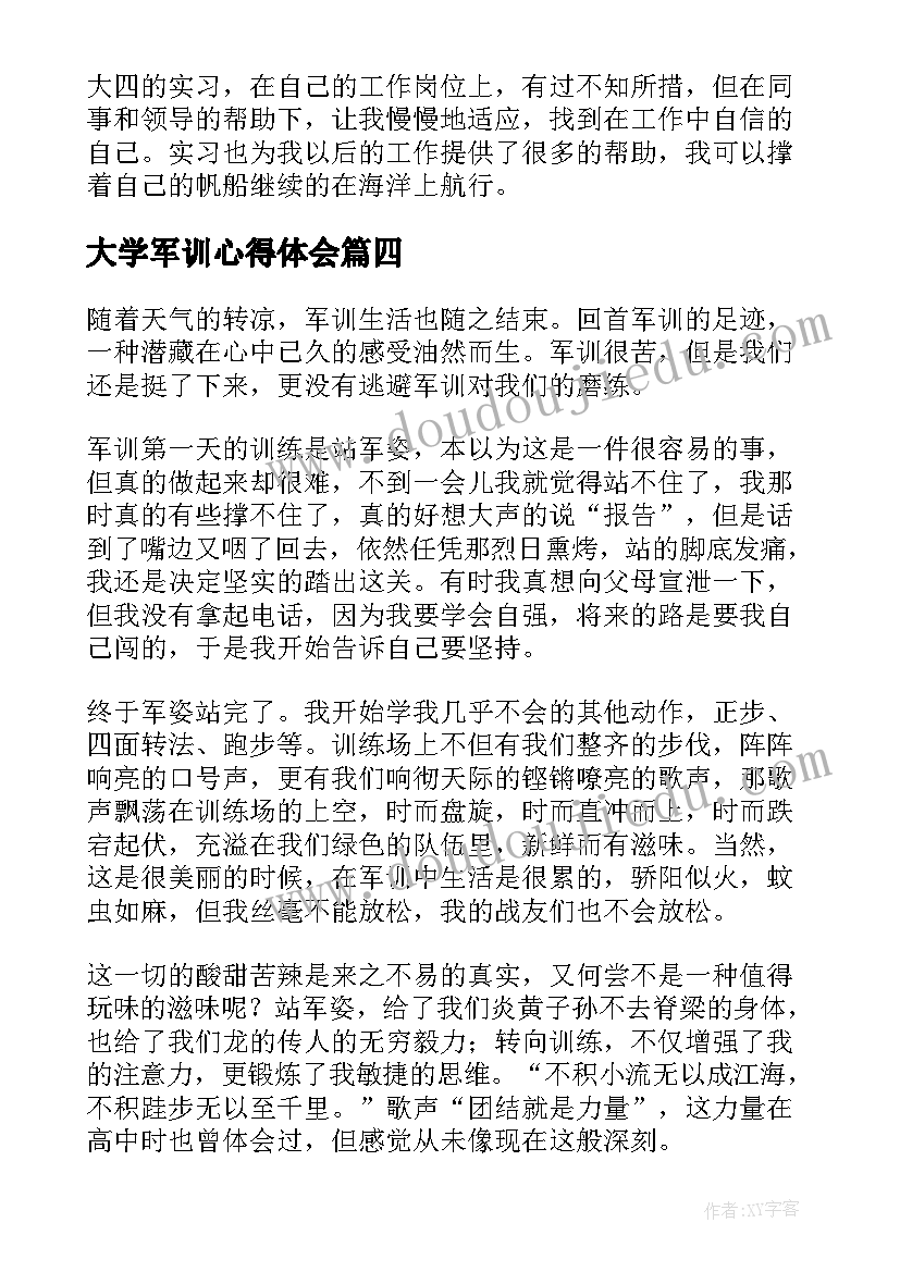 2023年大班安全在家中玩耍教案(优质9篇)