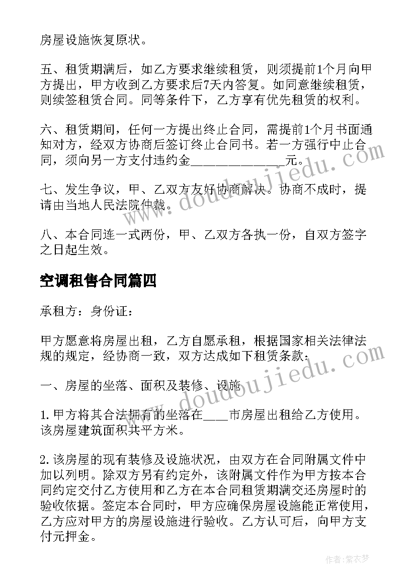 2023年幼儿园教师培训工作计划表 幼儿园教师培训工作计划(大全8篇)