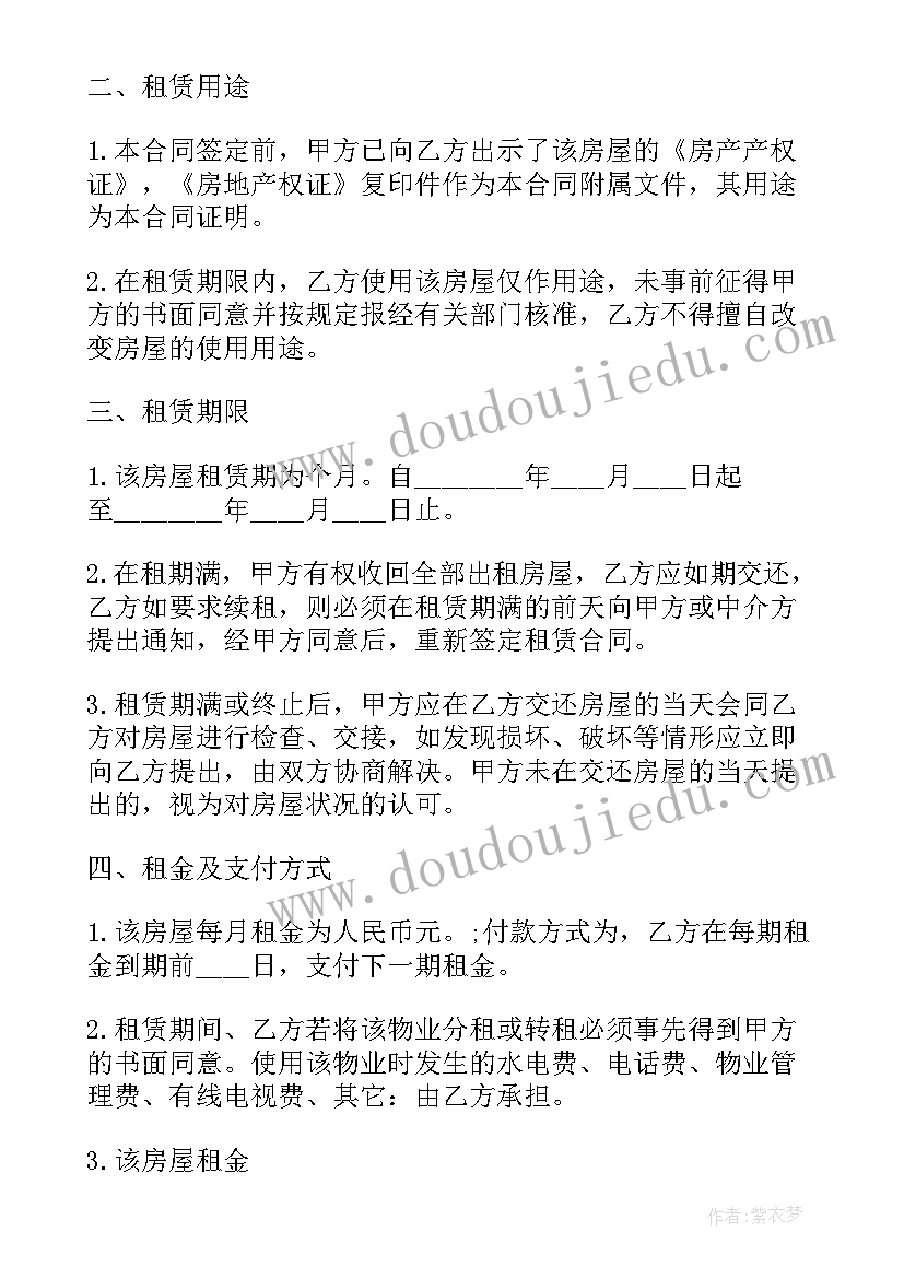 2023年幼儿园教师培训工作计划表 幼儿园教师培训工作计划(大全8篇)