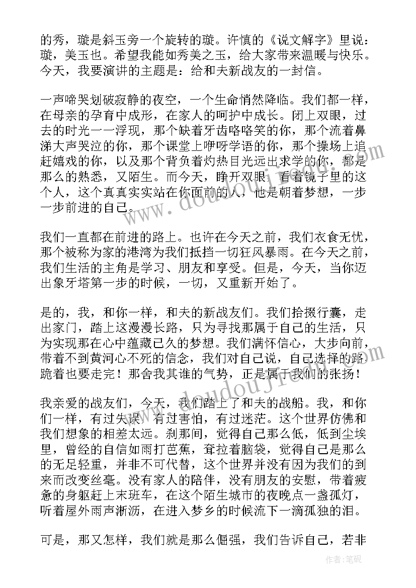 2023年音乐炒豆豆教案 大班音乐活动方案(优秀10篇)